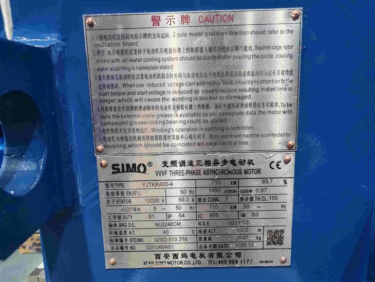 YJTKK400-4 Three-phase Asynchronous VVVF Motor factory